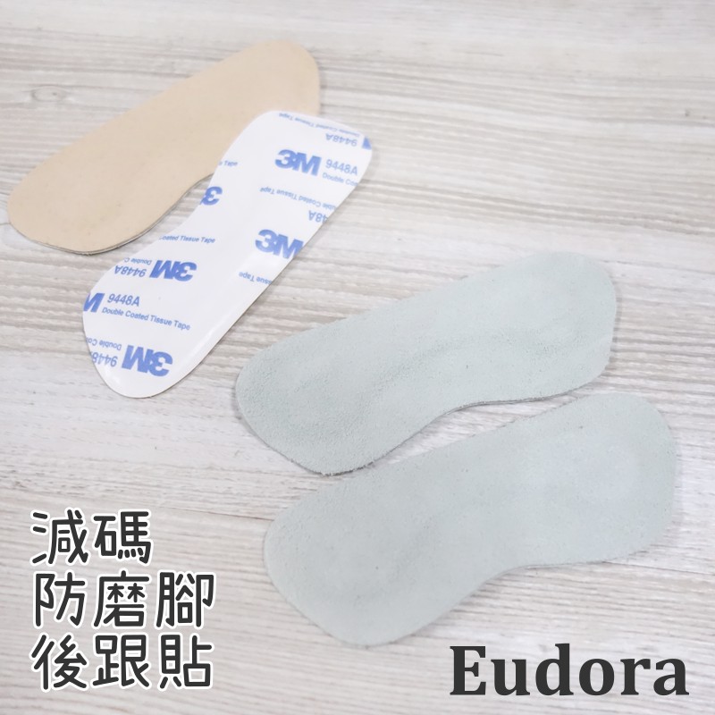 後腫貼 Ptt Dcard討論與高評價網拍商品 2021年11月 飛比價格