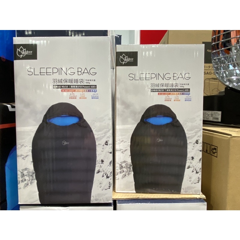 OutdoorBase 成人羽絨睡袋 《Costco 好市多 代購 可刷卡》 羽絨 睡袋