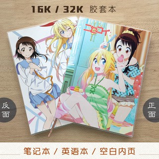偽戀桐崎千棘小野寺小咲橘萬里花動漫記事本筆記本英語本 蝦皮購物