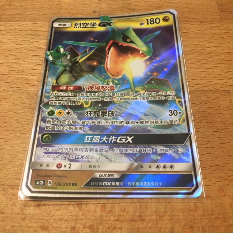 烈空座gx的價格推薦- 2026年2月| 比價比個夠BigGo