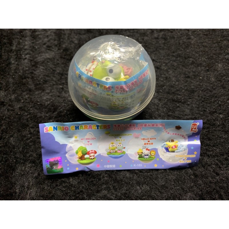 永貿 轉蛋 扭蛋 三麗鷗角色盆景品 三麗鷗 飼育球 水晶球 童話 童話造型