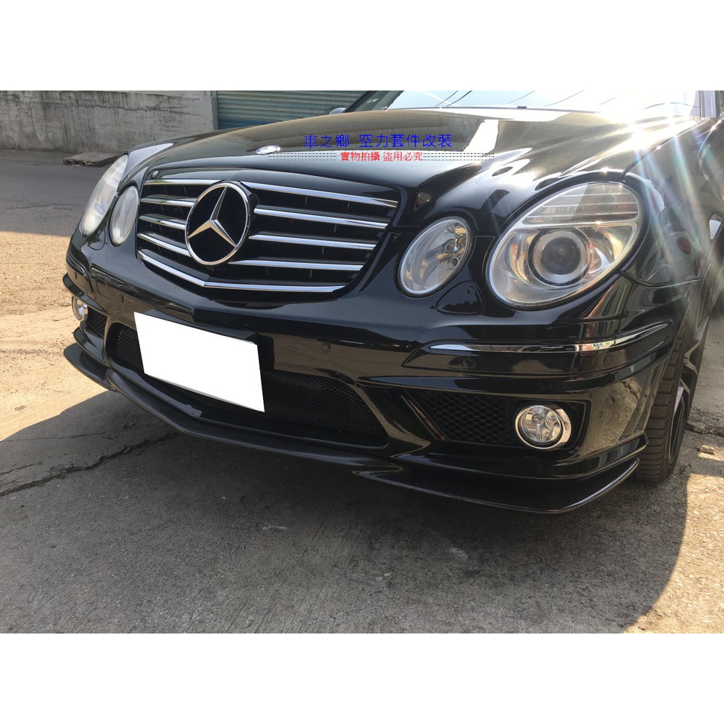 車之鄉 奔馳BENZ E系W211 E63 全車大包圍  (前保+後保+左右側裙) 原廠1:1比例