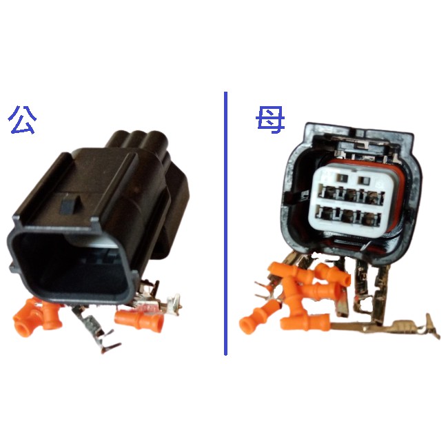 本田 倒車雷達插頭 CB650F CBR650F 大燈總成插頭 尾燈總成插頭 大燈總成接頭 尾燈總成接頭 6P