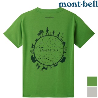 Mont-Bell Wickron 兒童排汗衣 1114429 1114430 森之圈