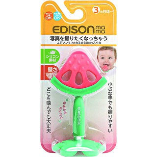 【馨baby】日本 KJC EDISON mama 嬰幼兒趣味西瓜潔牙器 固齒器