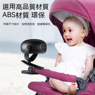 【現貨熱賣】新品夾子風扇便攜式無葉風扇懶人超靜音USB小型風扇桌麵批髮 GIOF