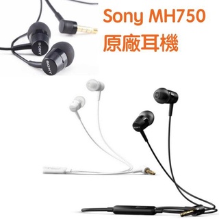 SONY MH755 MH750 原廠耳機 入耳式 彎頭 可搭用藍芽耳機 SBH50 SBH52 MW600 SBH20