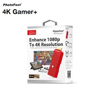 PhotoFast Switch周邊 NS 4K Gamer+ 投影轉換器 1080p升級4K【魔力電玩】