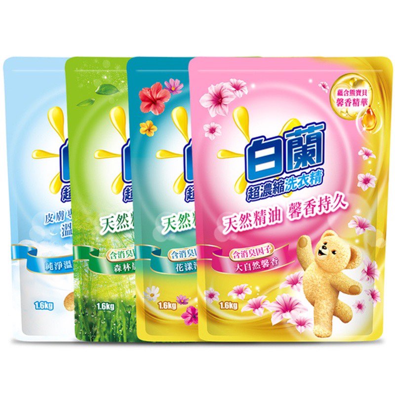 台灣現貨 白蘭 熊寶貝洗衣精 柔軟精 護衣精 補充包 除臭 多款口味柔軟精補充包/洗衣球#丞丞生活百貨