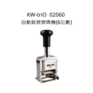 KW-triO 02060 自動跳號號碼機 6位數 號碼機