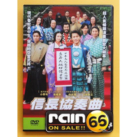 柴崎幸山田孝之 Ptt Dcard討論與高評價網拍商品 21年11月 飛比價格