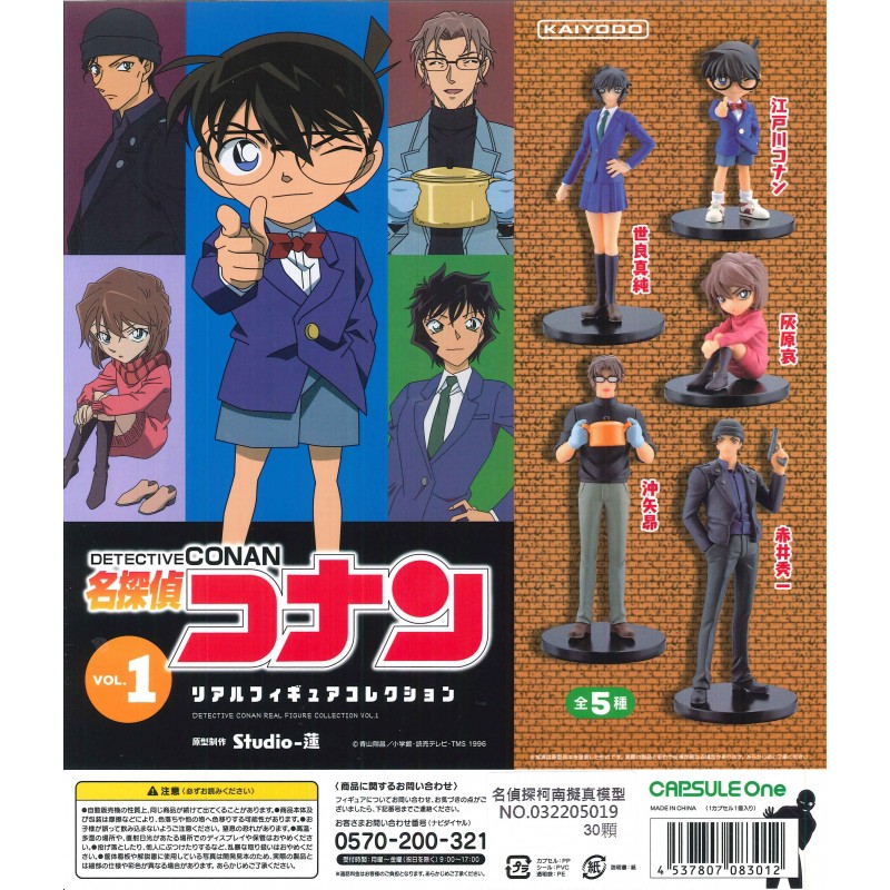 頑瘋樂 現貨 海洋堂名偵探柯南擬真模型赤井秀一柯南灰原世良真純轉蛋扭蛋 蝦皮購物