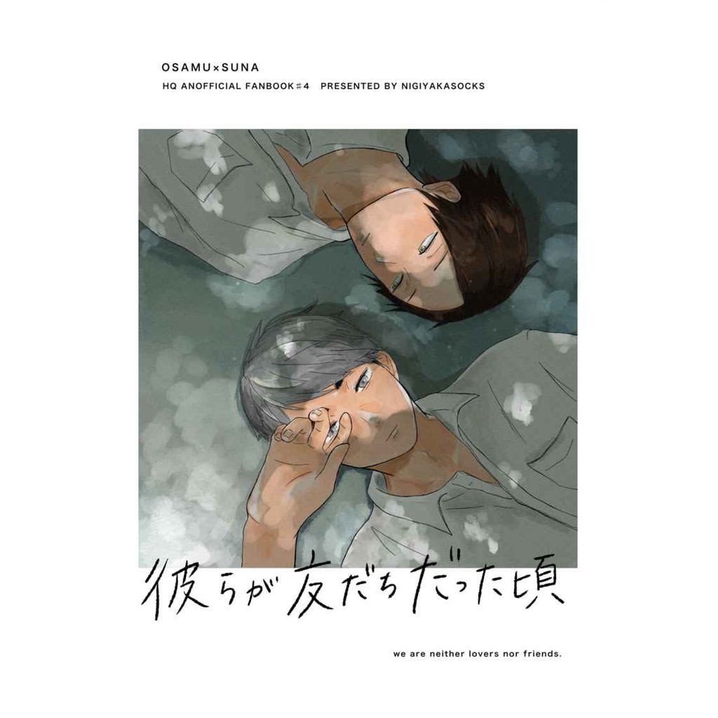 虎穴代購 排球少年治角名宮治角名倫太郎やぶから彼らが友達だった頃日文同人本同人誌 蝦皮購物