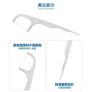 奈森克林細滑牙線棒 100支 〈50支x2袋〉