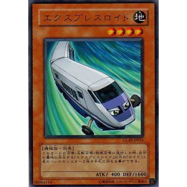 『開闢工作室』 遊戲王 DP18-JP033 特快機人 普卡 丸藤翔