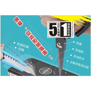 鋼化膜 可用於 三星 G850Y A3 NOTE3 NOTE4 E7 A7 鉑金機 Samsung Alpha