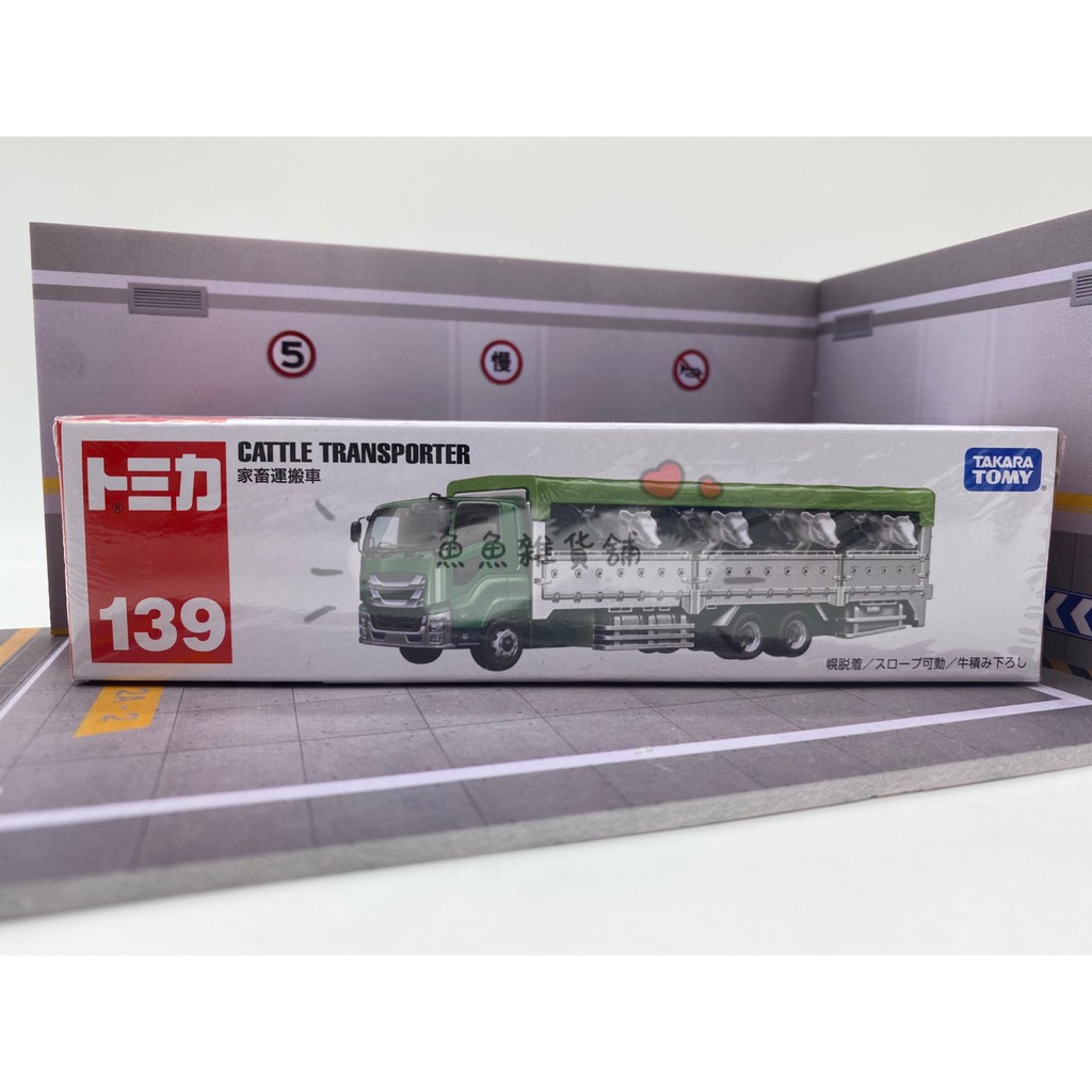 家畜搬運車 優惠推薦 21年6月 蝦皮購物台灣