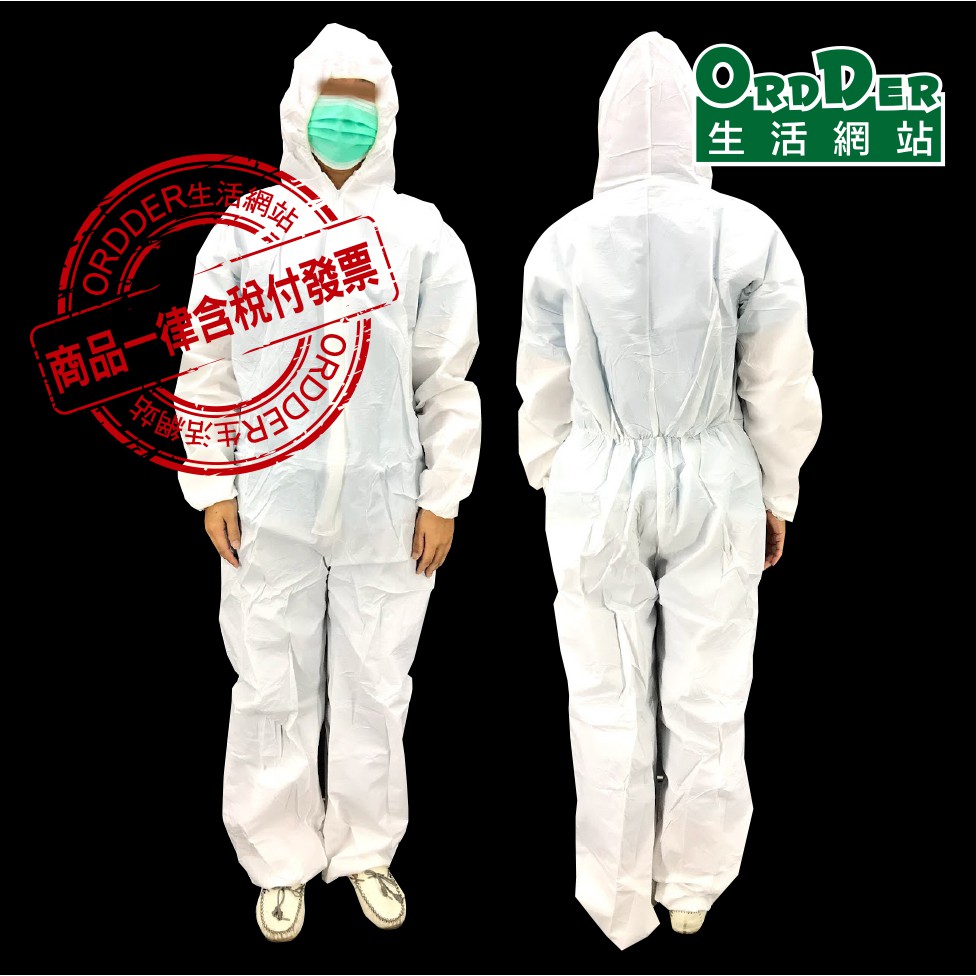 拋棄式無塵衣的價格推薦 2021年12月 比價比個夠biggo