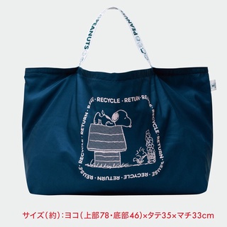日本雜誌附錄2月款 Snoopy 史奴比 卡通大容量超市購物袋 購物包