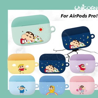 韓國正版KR 蠟筆小新頭像系列 蘋果AirPods Pro專用耳機盒保護套 收納套 Unicorn手機殼