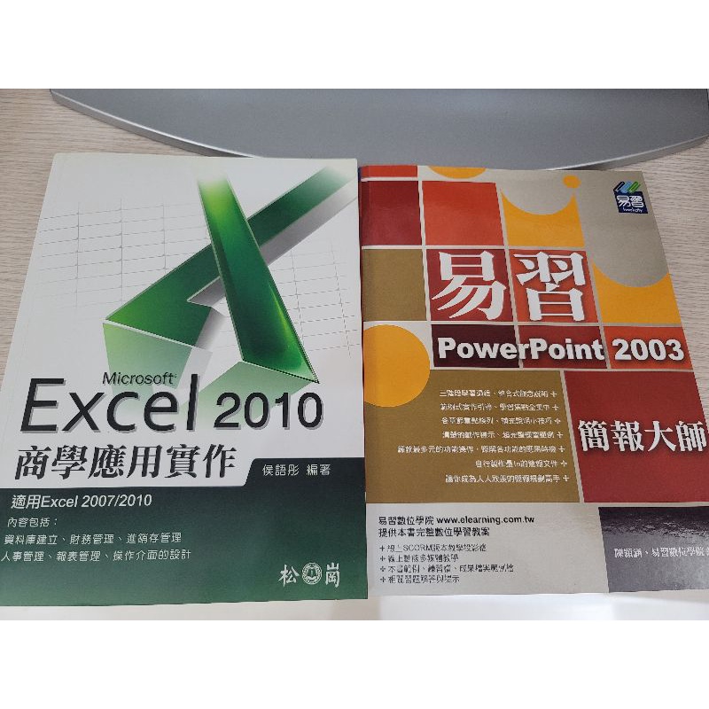 （客訂面交勿下單）贈Excel2010+PPT2003,DWcs5