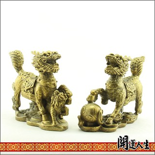 【已開光】求子麒麟 銅麒麟(體長約14.5公分、高約11cm) 求子、鎮宅、辟邪風水擺件一對
