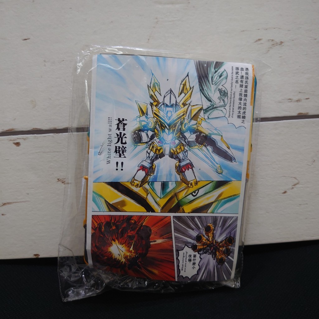 風雲傳 拍賣與ptt推薦商品 21年2月 飛比價格