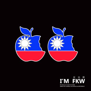 反光屋FKW 蘋果 國旗 台灣國旗對貼 Taiwan 國旗 反光貼紙 中華民國 高亮度防水耐曬 手機 行李箱 車貼