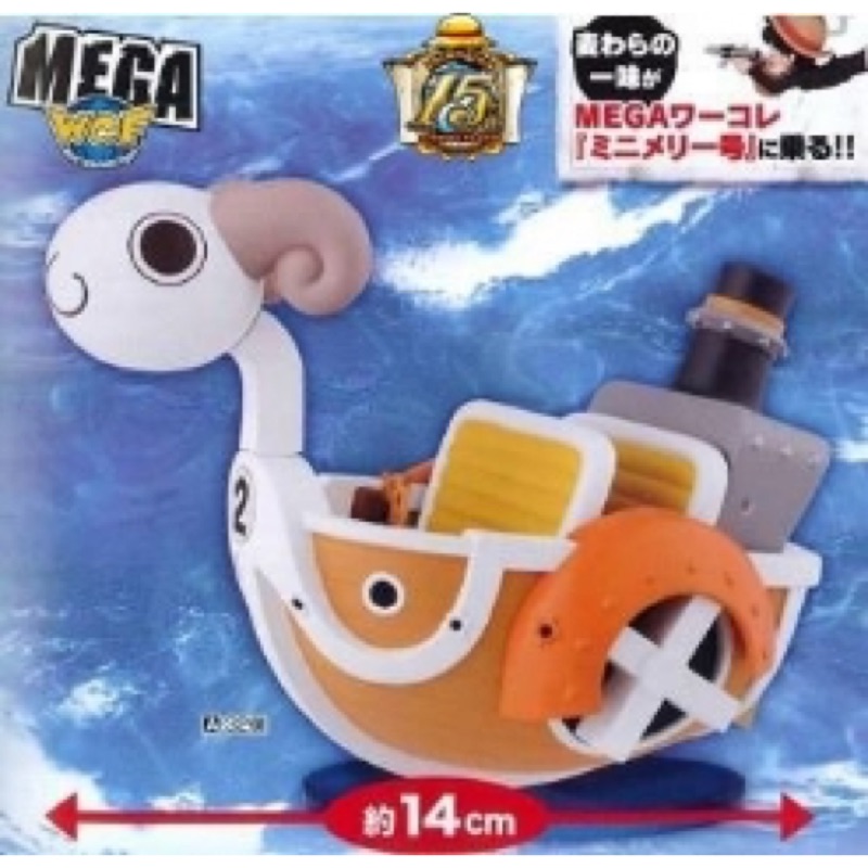 【FUN玩具】海賊王 日版 金證 景品 WCF MEGA Vol.5 迷你梅利號 迷你梅莉號 單售：黃金梅莉號