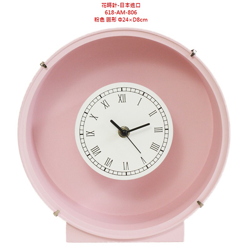 Truly 可刷卡 花藝資材日本進口amifa 花時計花藝時鐘花鐘 圓 不凋花乾燥花 滿額另有折扣 蝦皮購物