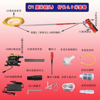 85厘米寬頭光伏板刷太陽能板清洗工具太陽能光伏板清潔工具通水刷