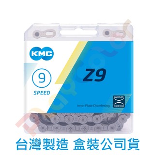 kmc z99 9s