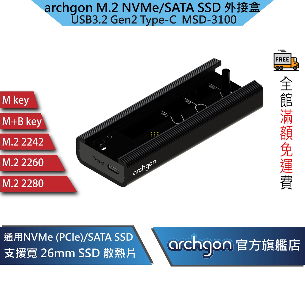 archgon SSD 480GB M.2 2280 NVMe PCIe Gen3x4 3D NAND採用 内蔵SSD