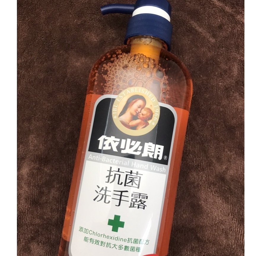 依必朗抗菌洗手露630ml