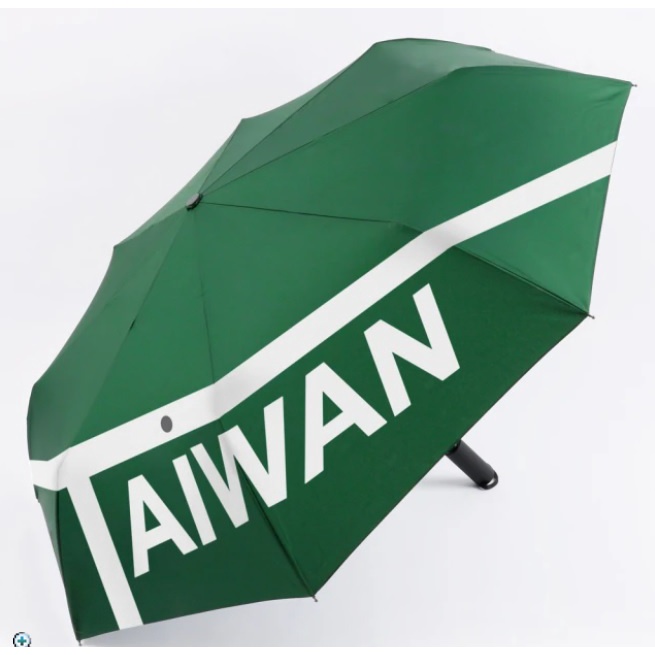 【雨衣達人】Taiwan 折疊傘 現貨 自動傘 摺疊傘 遮陽傘 晴雨傘 防潑水 抗uv 傘 快速出貨