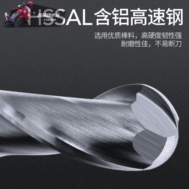 五金零件 球頭刀白鋼銑刀圓頭2雙刃高速鋼球面球形球型外r球刀鋁用刀 Ly 蝦皮購物