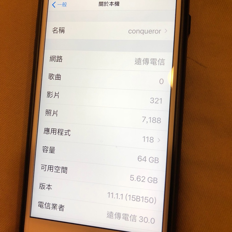 出售Iphone 6S PLUS 64G金色「九成新保固內」（完整照片後補）