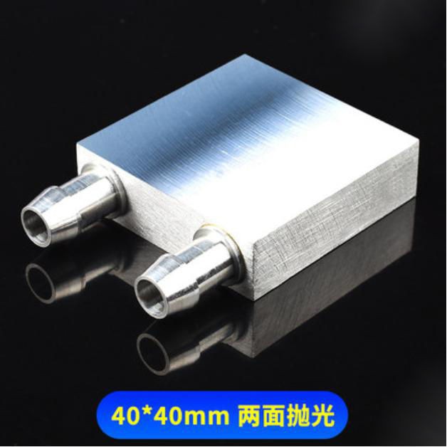 [創物客] 水冷頭 40*40mm（兩面拋光） 液冷 CPU 半導體 製冷片 散熱器 模具水冷 (送2個不銹鋼喉箍)