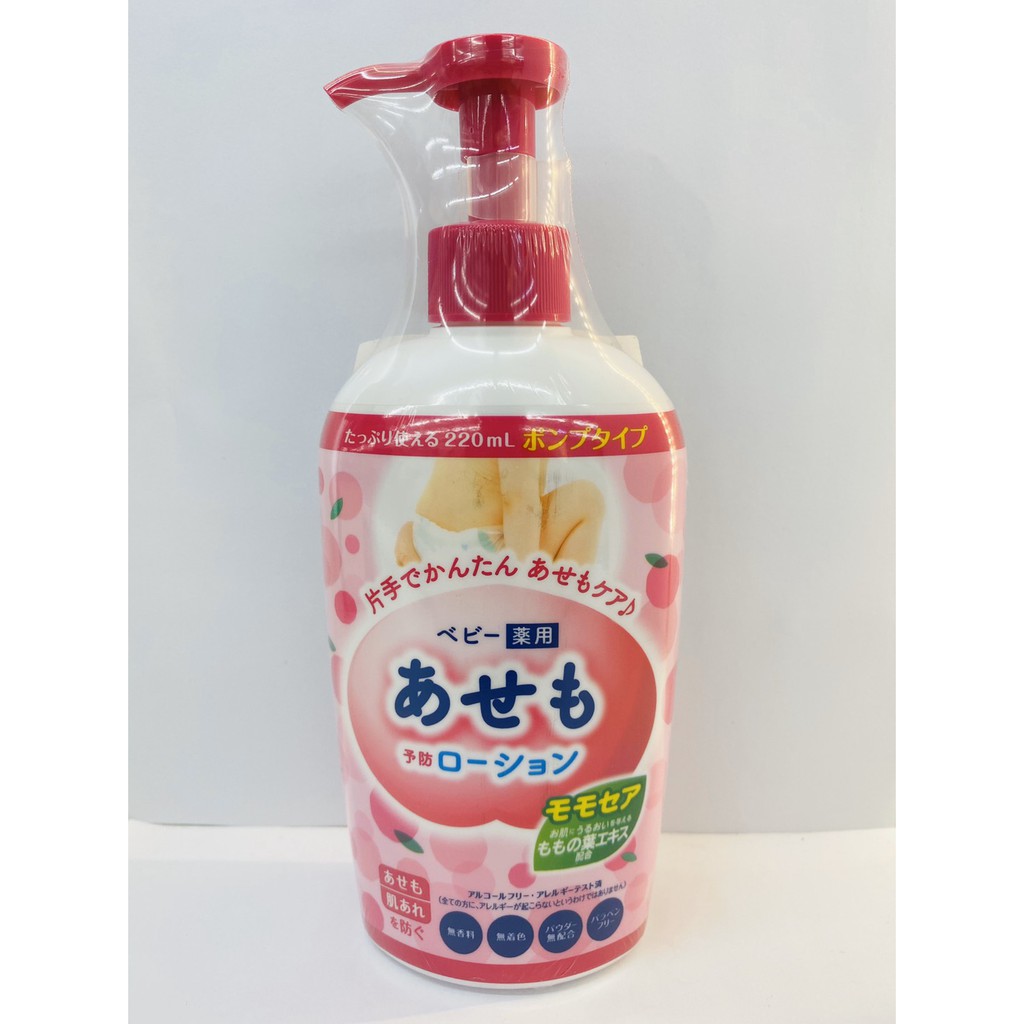 馨baby 日本丹平baby 潤膚乳液i 017 2ml 瓶 蝦皮購物