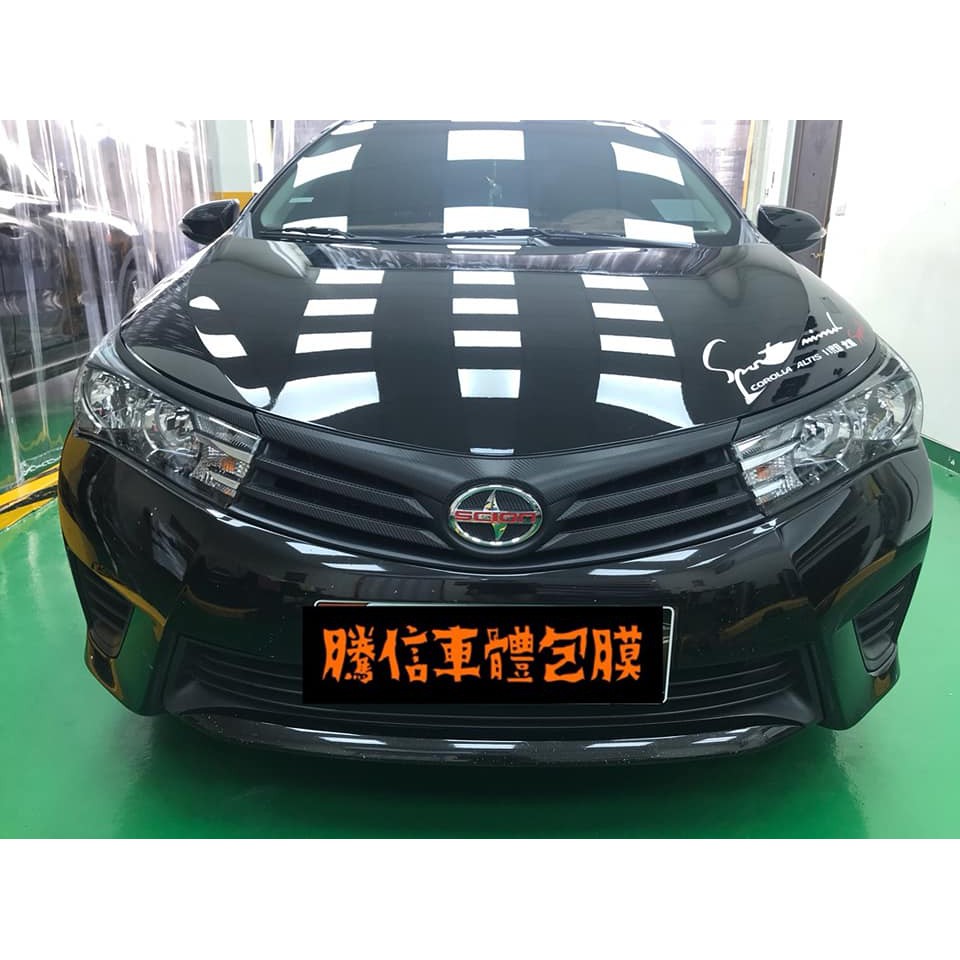 Toyota Corolla Altis水箱護罩3M1080金屬碳纖維包膜