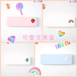 小樹點點🌲ins風 糖果色 文具盒 收納盒
