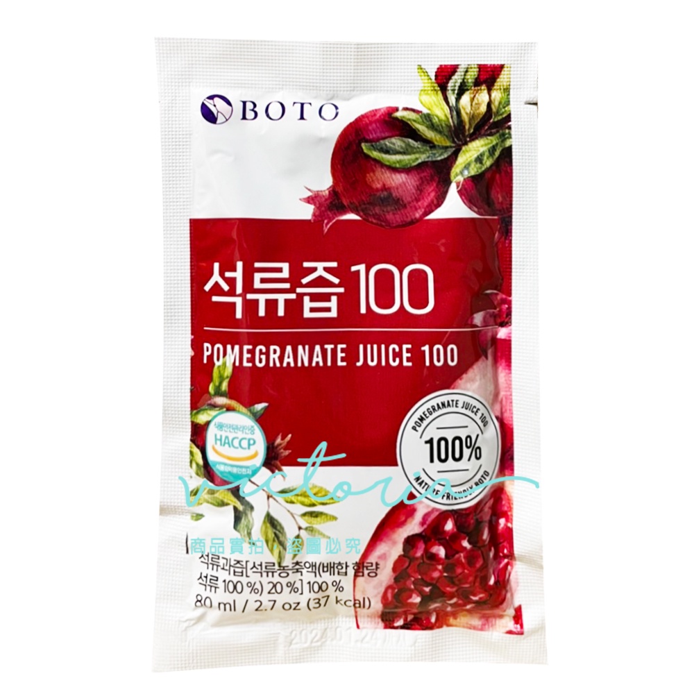 開立電子發票【韓國BOTO】100% 紅石榴汁 80ml/包-victor shop