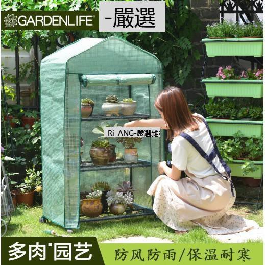 多肉植物溫室 優惠推薦 22年2月 蝦皮購物台灣