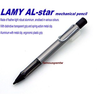 最佳實用設計感作品之一:德國 LAMY AL-STAR 恆星 自動鉛筆。有二色可選擇。附原廠筆盒包裝，現貨實拍。