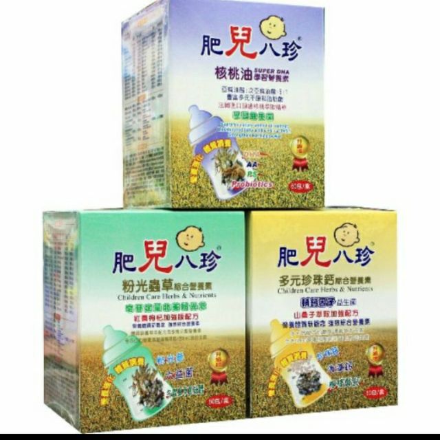 百分百健康館 肥兒八珍粉光蟲草綜合營養素3克 60包 蝦皮購物