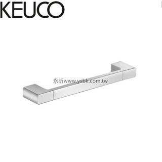 【永昕衛廚】德國KEUCO單桿毛巾架(MOLL系列) KU12707010000
