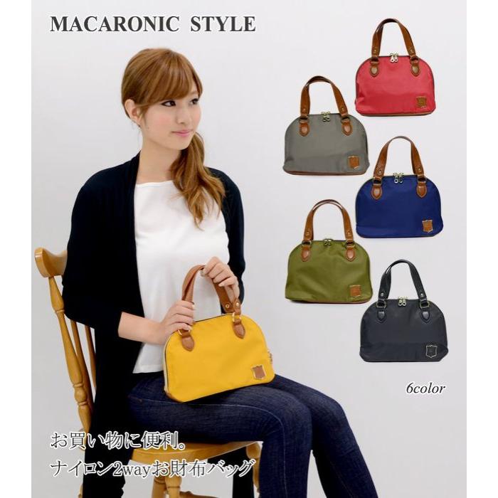 (現貨在台)日本正品Macaronic style 多隔層 橢圓包 2WAY包 小圓包 斜背包 隨身包 手提包 錢包
