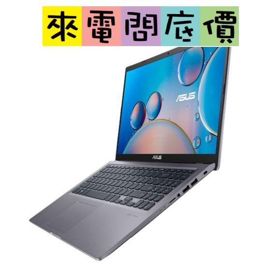 ASUS X515EP-0151G1135G7 星空灰 IPS 問底價 I5 10代 華碩 MX350 VivoBook