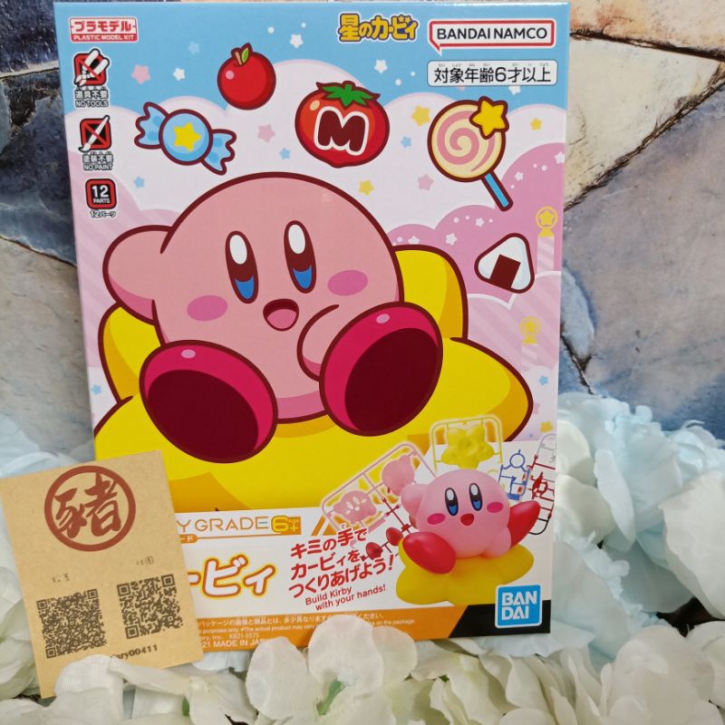 『豬玩具』代理 現貨 BANDAI 萬代 Entry Grade 卡比之星 星之卡比 組裝模型