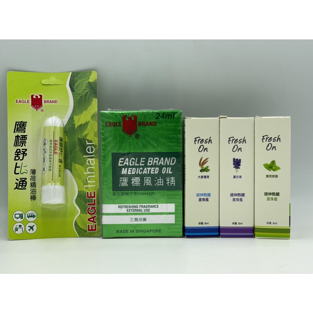 【EAGLE BRAND鷹標  】風油精 鷹標 舒比通薄荷精油標*1.1g 德國風油精 清涼油24ml 提神甦醒滾珠瓶